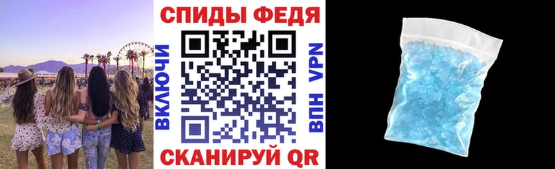 mega Неман Амфетамин VHQ