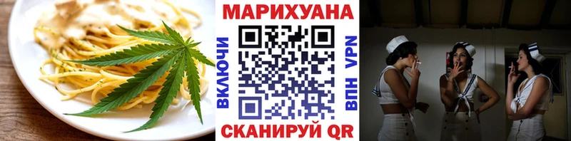 Еда ТГК марихуана Неман