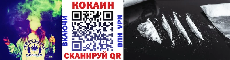 COCAIN 99%  Неман 