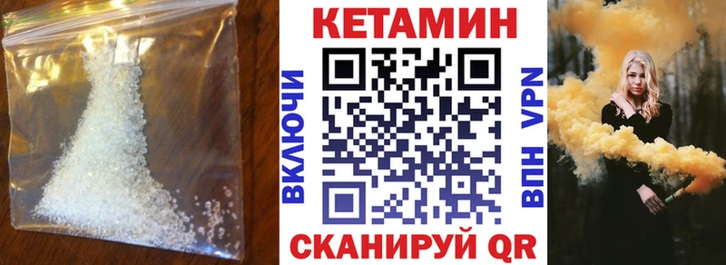 КЕТАМИН ketamine  Неман 