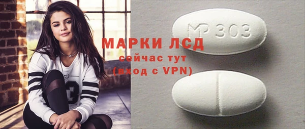 круглые Алзамай