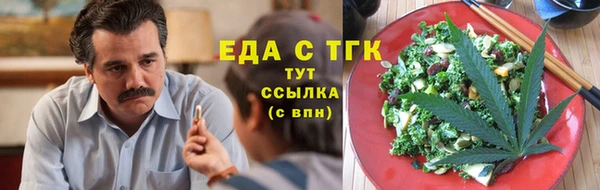 круглые Алзамай
