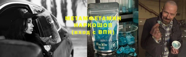 скорость Дмитров