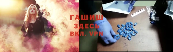 трава Алексеевка