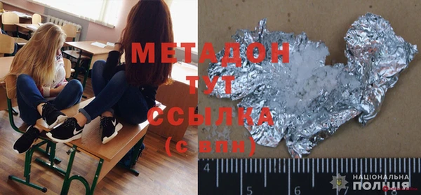 трава Алексеевка