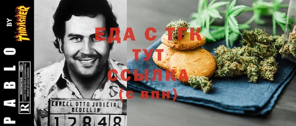 трава Алексеевка