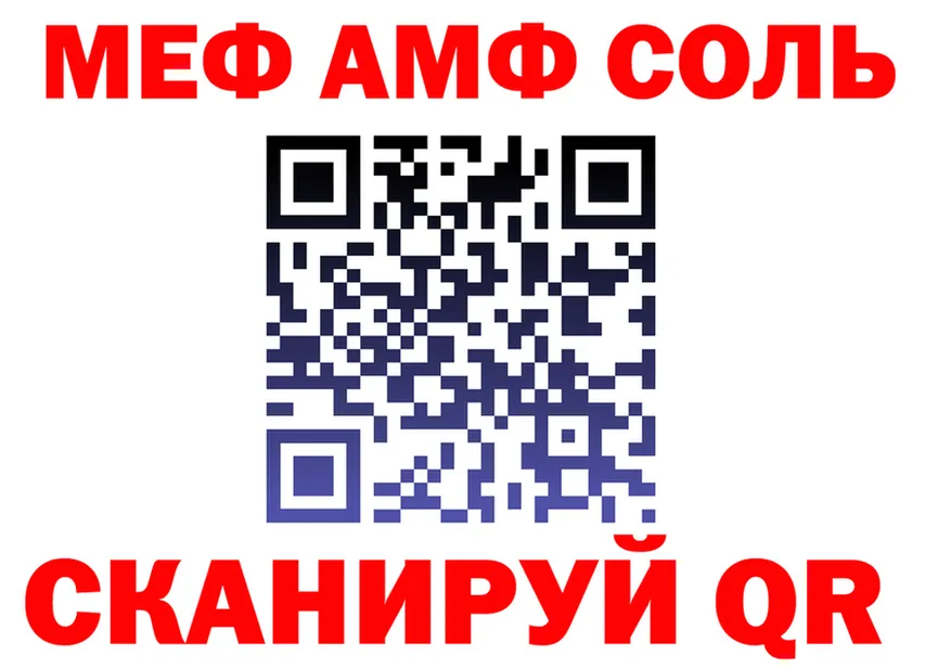 Меф VHQ ССЫЛКА это МЕГА Неман