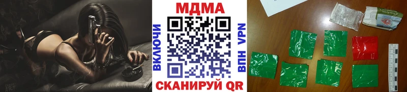 MDMA кристаллы  Неман 