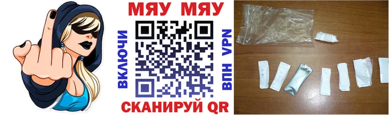 МЯУ-МЯУ мука  купить наркотики цена  Неман 