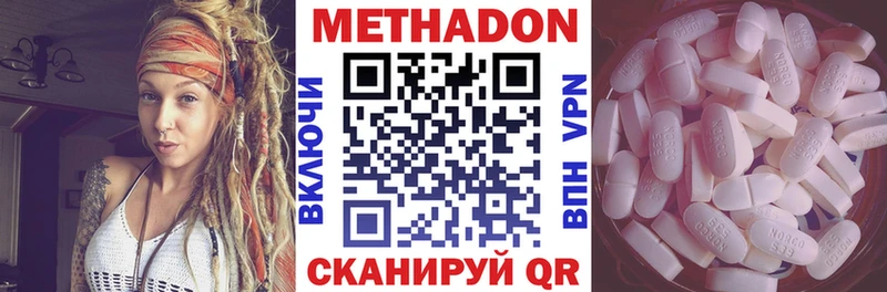 как найти закладки  Неман  МЕТАДОН methadone 