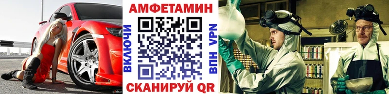 даркнет сайт  МЕГА маркетплейс  Первитин Декстрометамфетамин 99.9%  Неман 