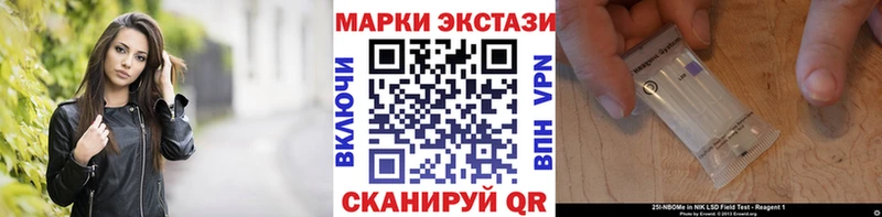 Марки N-bome 1,5мг  цена   Неман 