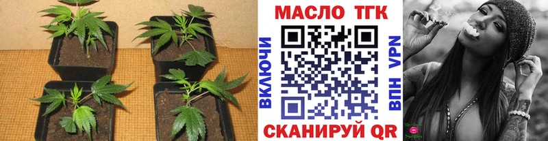 Дистиллят ТГК жижа  что такое   Неман 