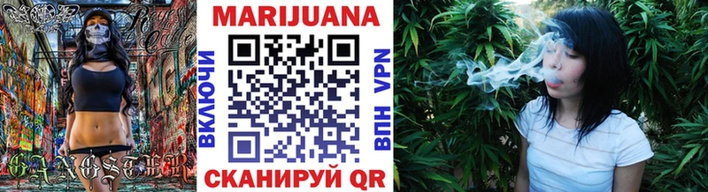 Канабис план  Неман 