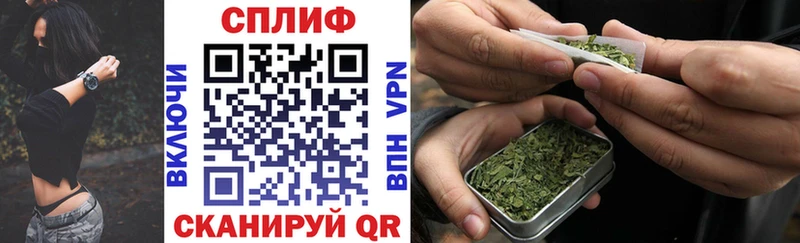 Марихуана THC 21% Неман